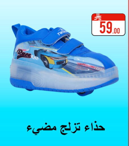 available at ركن العائلة in مملكة العربية السعودية, السعودية, سعودية - حائل‎