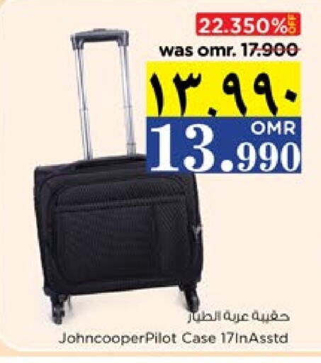 الأمتعة in نستو هايبر ماركت, عُمان Offers - عُمان عربة available at نستو هايبر ماركت in عُمان - صُحار
