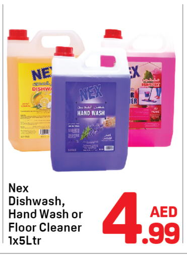 منظف عام available at دي تو دي in الإمارات العربية المتحدة , الامارات - الشارقة / عجمان