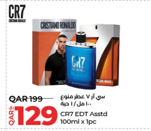 available at LuLu Hypermarket in Qatar - Al Shamal