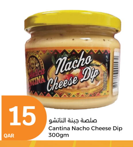 available at City Hypermarket in Qatar - Al-Shahaniya