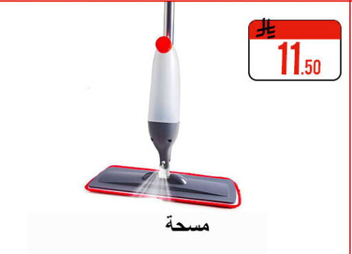 تنظيف in ركن العائلة, المملكة العربية السعودية Offers - المملكة العربية السعودية مساعد التنظيف available at ركن العائلة in مملكة العربية السعودية, السعودية, سعودية - الرياض