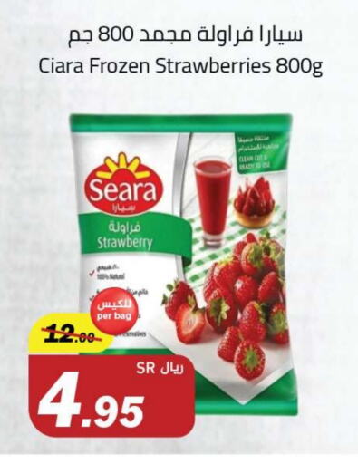 Strawberry available at Supermarket Stor in KSA, Saudi Arabia, Saudi - Riyadh