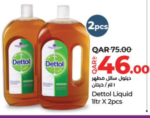 DETTOL Disinfectant available at LuLu Hypermarket in Qatar - Al Shamal