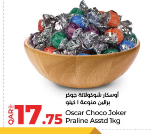 الشوكولاتة و الحلاوة in لولو هايبرماركت, قطر Offers - قطر available at لولو هايبرماركت in قطر - أم صلال