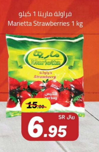Strawberry available at Supermarket Stor in KSA, Saudi Arabia, Saudi - Riyadh