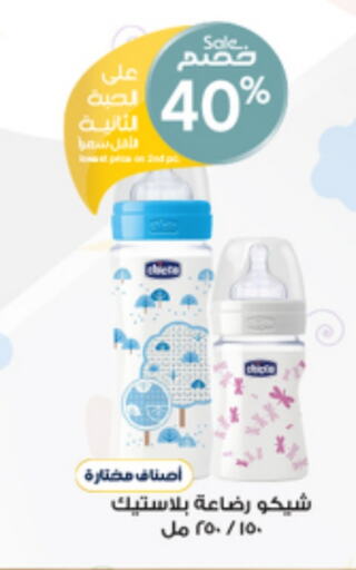 العناية بالأطفال الرضع in صيدليات الدواء, المملكة العربية السعودية Offers - المملكة العربية السعودية available at صيدليات الدواء in مملكة العربية السعودية, السعودية, سعودية - رفحاء