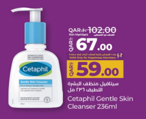 CETAPHIL available at LuLu Hypermarket in Qatar - Umm Salal
