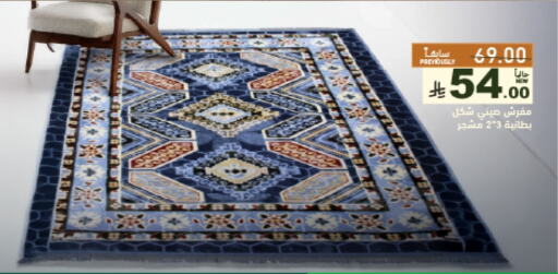 available at أسواق رامز in مملكة العربية السعودية, السعودية, سعودية - تبوك
