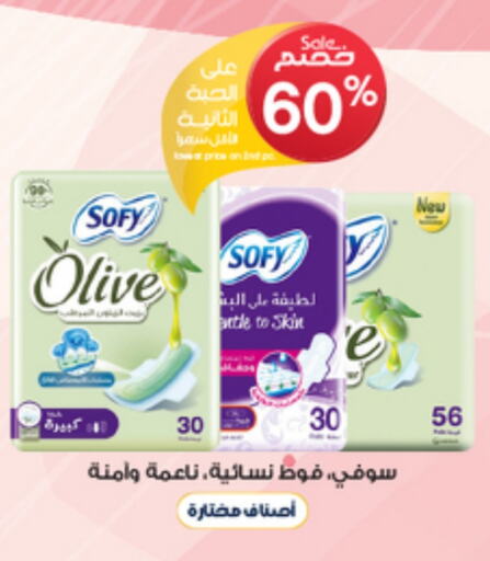 النظافة الشخصية النسائية in صيدليات الدواء, المملكة العربية السعودية Offers - المملكة العربية السعودية صوفي available at صيدليات الدواء in مملكة العربية السعودية, السعودية, سعودية - الدوادمي