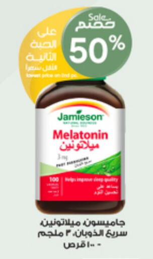 Health Care in Al-Dawaa Pharmacy, Saudi Arabia Offers - Saudi Arabia available at Al-Dawaa Pharmacy in KSA, Saudi Arabia, Saudi - Khamis Mushait