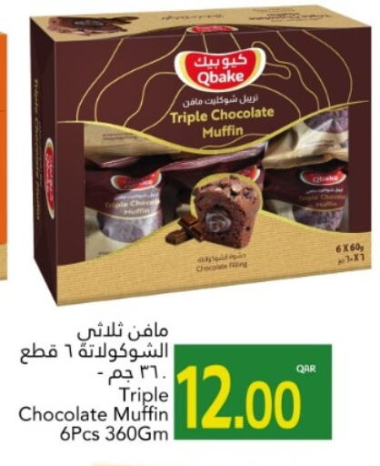 available at Gulf Food Center in Qatar - Umm Salal