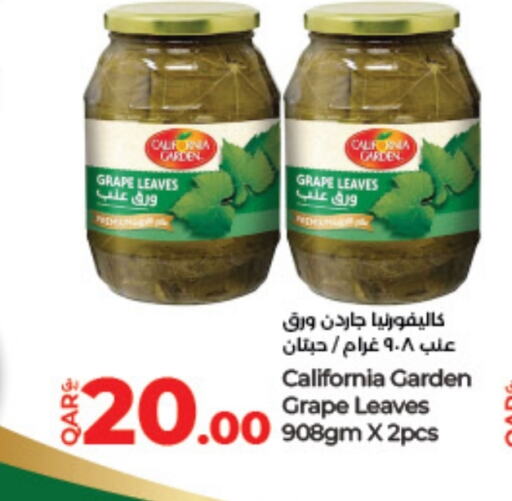 أغذية معلبة ومغلفة in لولو هايبرماركت, قطر Offers - قطر كاليفورنيا جاردن available at لولو هايبرماركت in قطر - الدوحة