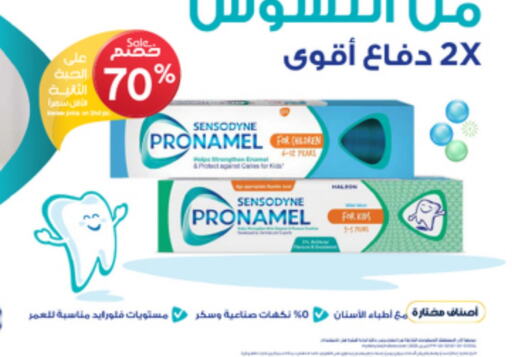 العناية بالأسنان in صيدليات الدواء, المملكة العربية السعودية Offers - المملكة العربية السعودية سنسوداين معجون أسنان available at صيدليات الدواء in مملكة العربية السعودية, السعودية, سعودية - الدوادمي