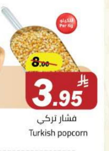 available at Hypermarket Stor in KSA, Saudi Arabia, Saudi - Tabuk