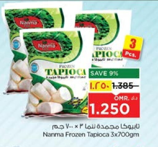 فواكه وخضار مجمدة in نستو هايبر ماركت, عُمان Offers - عُمان available at نستو هايبر ماركت in عُمان - مسقط