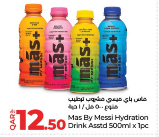 available at LuLu Hypermarket in Qatar - Doha