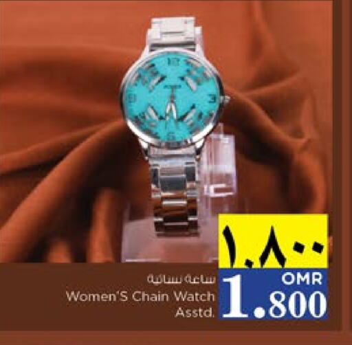 available at Nesto Hyper Market   in Oman - Sohar