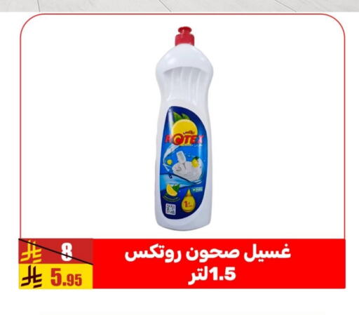 available at سنام سوبرماركت in مملكة العربية السعودية, السعودية, سعودية - مكة المكرمة