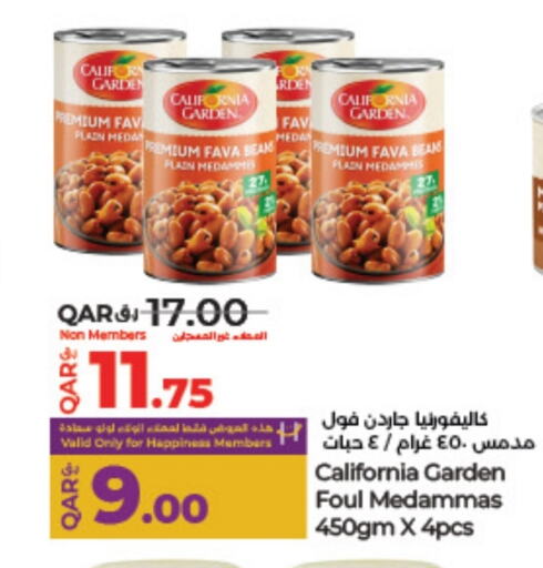 أغذية معلبة ومغلفة in لولو هايبرماركت, قطر Offers - قطر كاليفورنيا جاردن فول available at لولو هايبرماركت in قطر - الدوحة