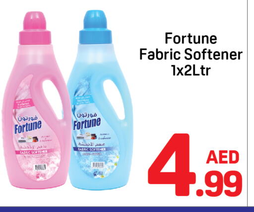 منعم available at دي تو دي in الإمارات العربية المتحدة , الامارات - الشارقة / عجمان