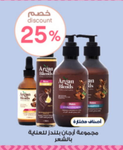 العناية بالشعر in صيدليات الدواء, المملكة العربية السعودية Offers - المملكة العربية السعودية available at صيدليات الدواء in مملكة العربية السعودية, السعودية, سعودية - مكة المكرمة