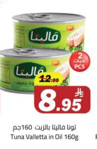 تونة - معلب available at مخازن هايبرماركت in مملكة العربية السعودية, السعودية, سعودية - تبوك