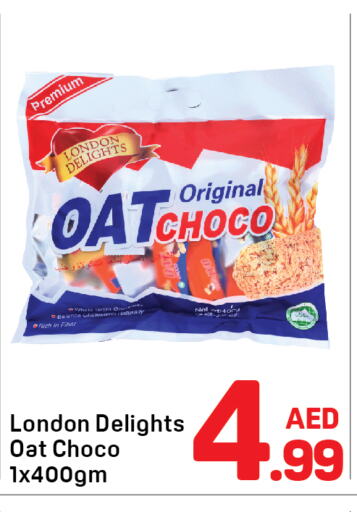 الشوفان available at دي تو دي in الإمارات العربية المتحدة , الامارات - الشارقة / عجمان