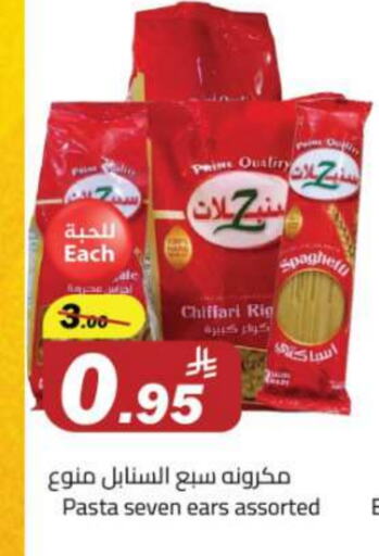 باستا available at مخازن هايبرماركت in مملكة العربية السعودية, السعودية, سعودية - تبوك