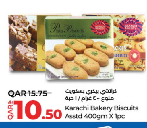 available at لولو هايبرماركت in قطر - الوكرة