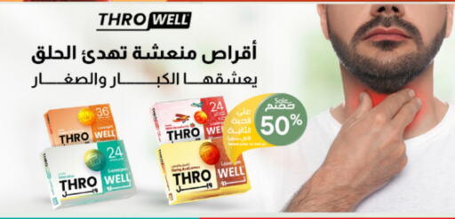 Health Care in Al-Dawaa Pharmacy, Saudi Arabia Offers - Saudi Arabia available at Al-Dawaa Pharmacy in KSA, Saudi Arabia, Saudi - Khamis Mushait