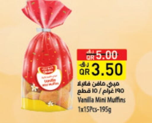 Vanilla available at LuLu Hypermarket in Qatar - Al Daayen