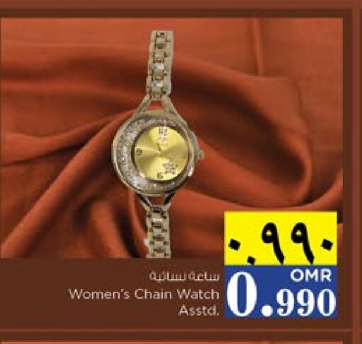 available at Nesto Hyper Market   in Oman - Sohar