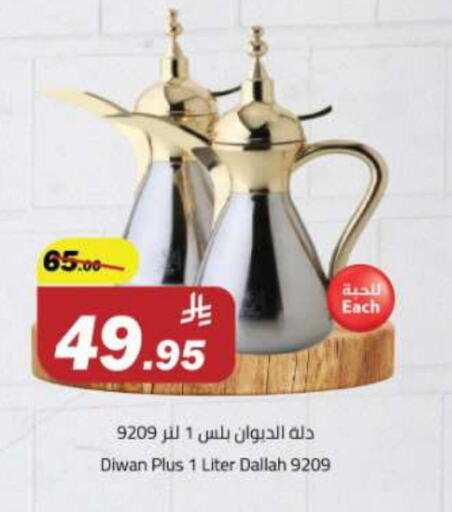 available at Hypermarket Stor in KSA, Saudi Arabia, Saudi - Tabuk