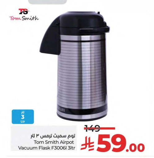 Dining & Serving in LULU Hypermarket, Saudi Arabia Offers - Saudi Arabia available at LULU Hypermarket in KSA, Saudi Arabia, Saudi - Jubail