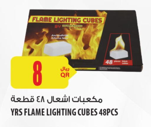 هدايا و ألعاب in شركة الميرة للمواد الاستهلاكية, قطر Offers - قطر available at شركة الميرة للمواد الاستهلاكية in قطر - الريان