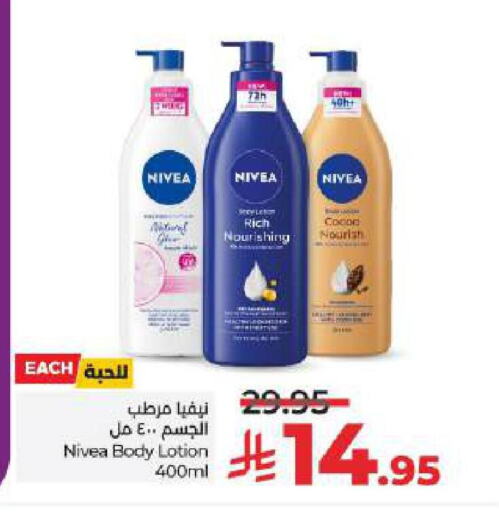 Nivea Body Lotion & Cream available at LULU Hypermarket in KSA, Saudi Arabia, Saudi - Hail