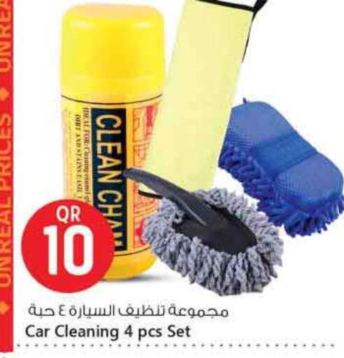 available at سفاري هايبر ماركت in قطر - أم صلال