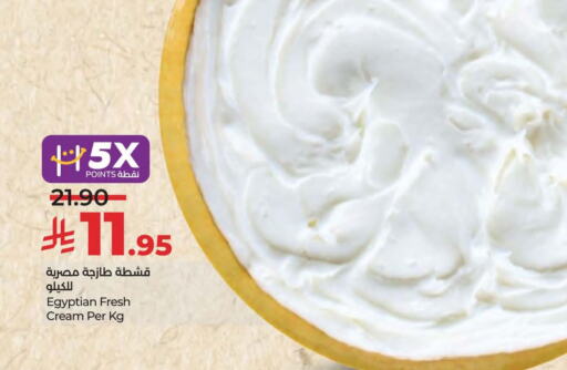 Cheese & Cream in LULU Hypermarket, Saudi Arabia Offers - Saudi Arabia available at LULU Hypermarket in KSA, Saudi Arabia, Saudi - Saihat
