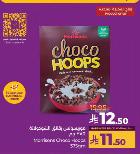 Cereals & Bars in LULU Hypermarket, Saudi Arabia Offers - Saudi Arabia available at LULU Hypermarket in KSA, Saudi Arabia, Saudi - Al Hasa