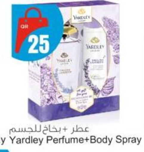 ياردلي available at أسواق أسباير in قطر - الشمال
