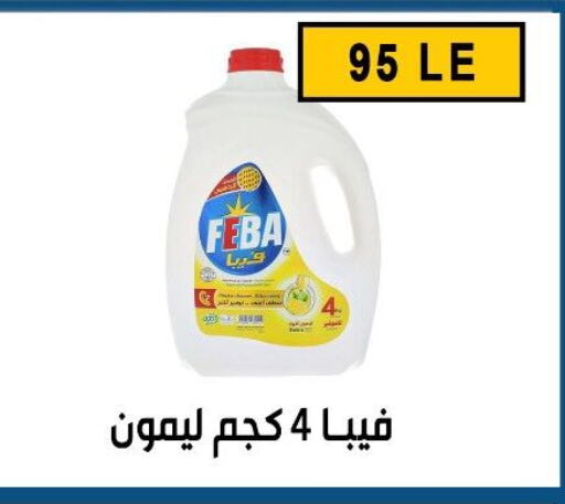 available at بن سليمان in Egypt - القاهرة