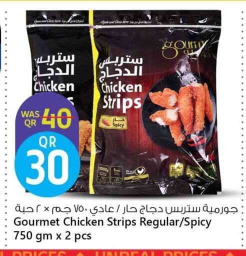 شرائح الدجاج available at سفاري هايبر ماركت in قطر - الشمال