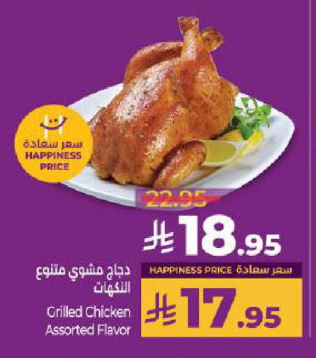 available at لولو هايبرماركت in مملكة العربية السعودية, السعودية, سعودية - حائل‎