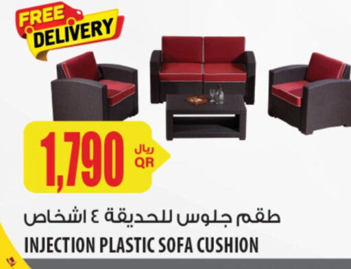 أثاث المنزل in شركة الميرة للمواد الاستهلاكية, قطر Offers - قطر available at شركة الميرة للمواد الاستهلاكية in قطر - الخور