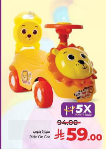 available at LULU Hypermarket in KSA, Saudi Arabia, Saudi - Hail