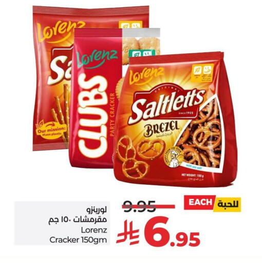 Snacks in LULU Hypermarket, Saudi Arabia Offers - Saudi Arabia available at LULU Hypermarket in KSA, Saudi Arabia, Saudi - Jeddah