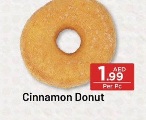 Cinnamon available at Nesto Hypermarket in UAE - Sharjah / Ajman