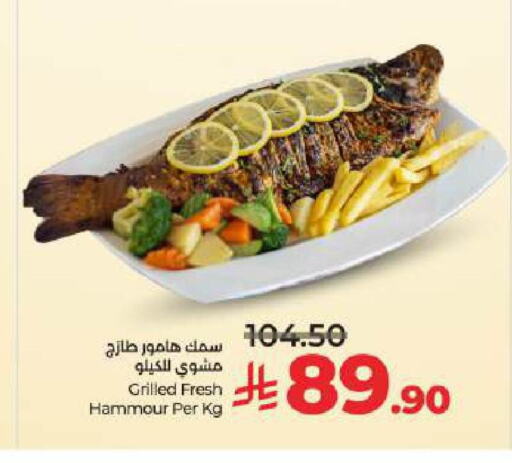 available at لولو هايبرماركت in مملكة العربية السعودية, السعودية, سعودية - حائل‎
