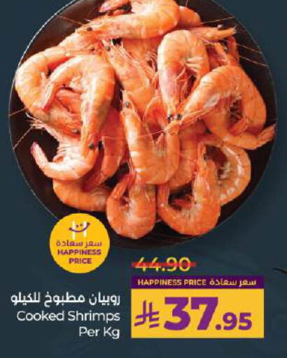 available at لولو هايبرماركت in مملكة العربية السعودية, السعودية, سعودية - حائل‎